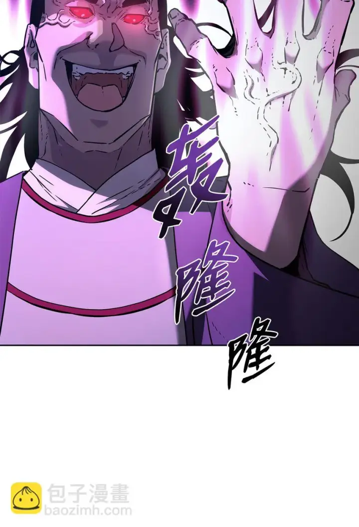《不死王的轮回》21 魔神的恩赐图72