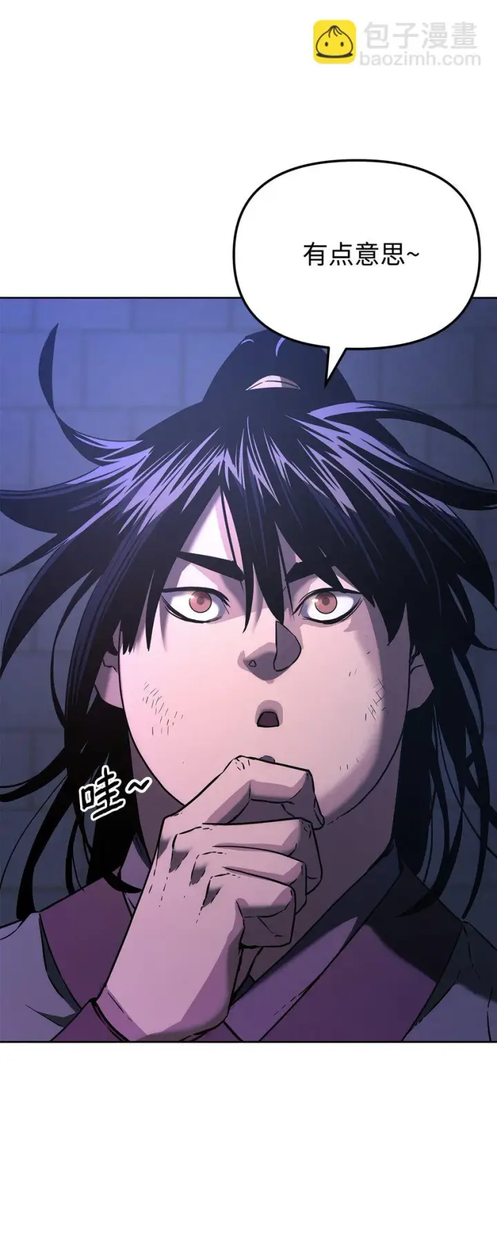 《不死王的轮回》21 魔神的恩赐图76