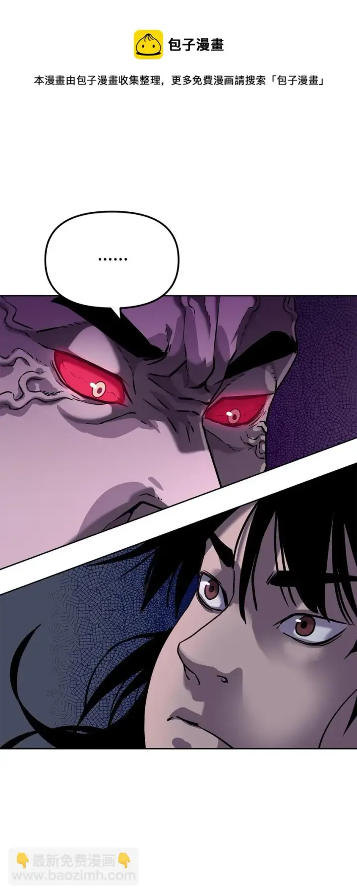 《不死王的轮回》21 魔神的恩赐图81
