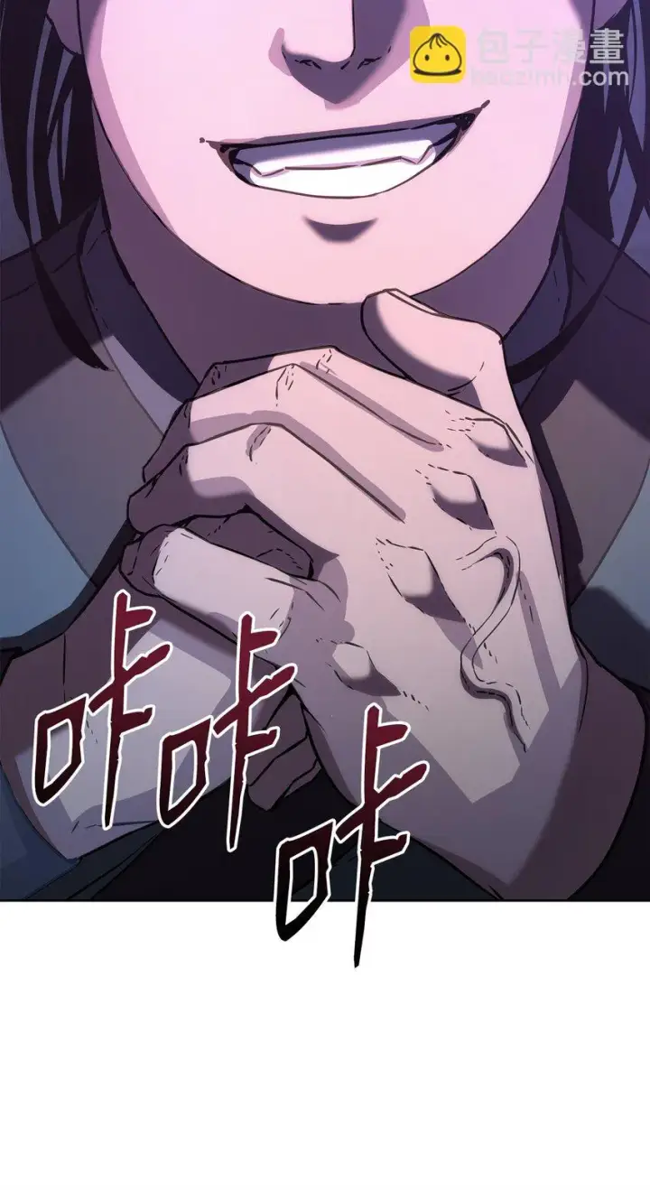 《不死王的轮回》21 魔神的恩赐图83