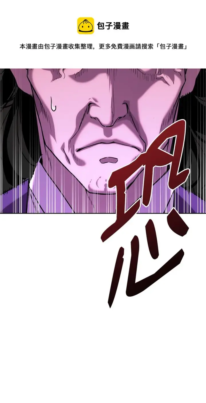 《不死王的轮回》21 魔神的恩赐图85
