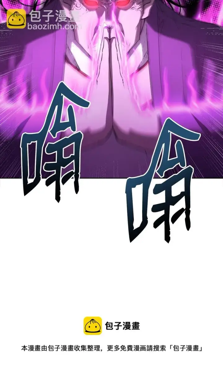 《不死王的轮回》21 魔神的恩赐图9