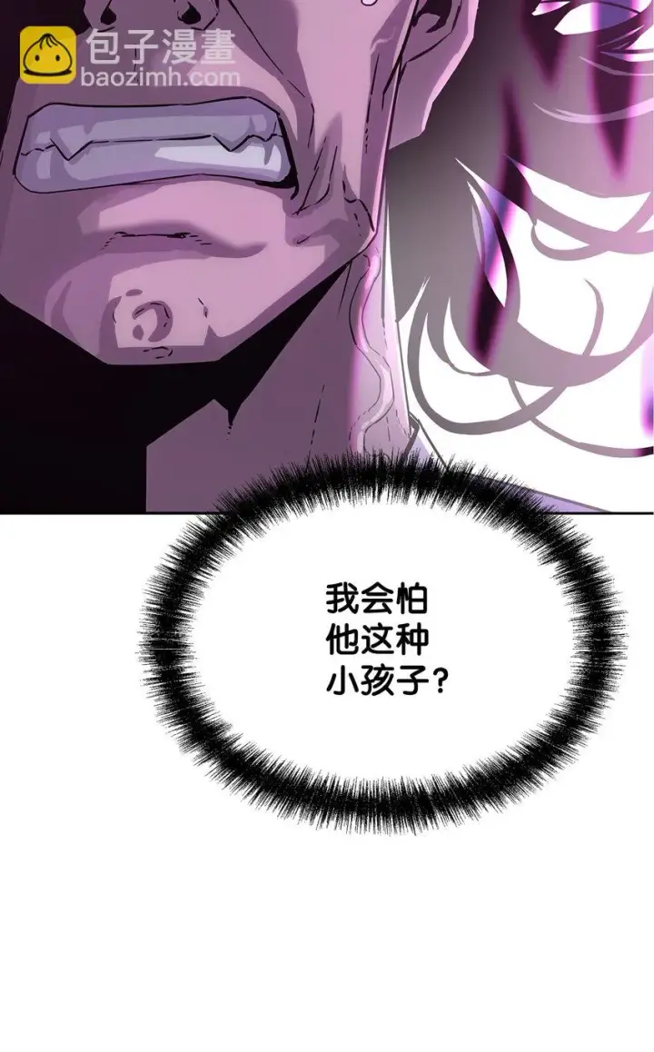 《不死王的轮回》22 吸血鬼公爵图10