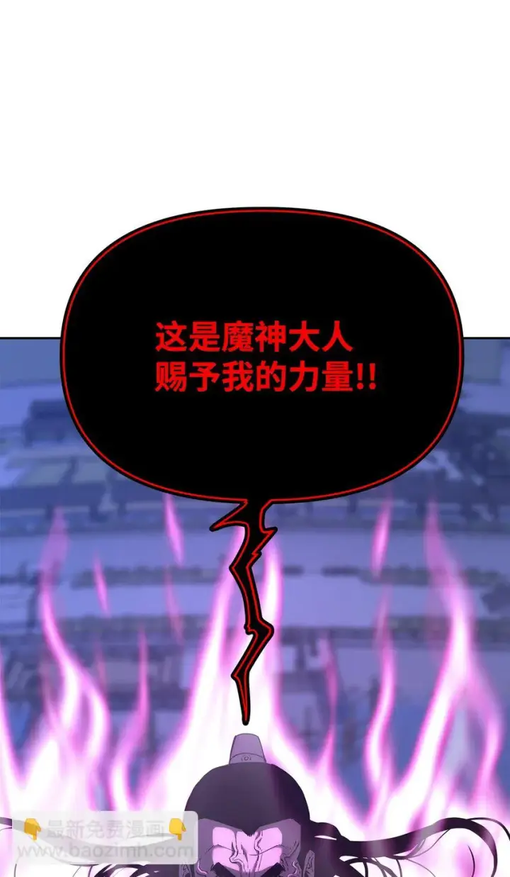 《不死王的轮回》22 吸血鬼公爵图11