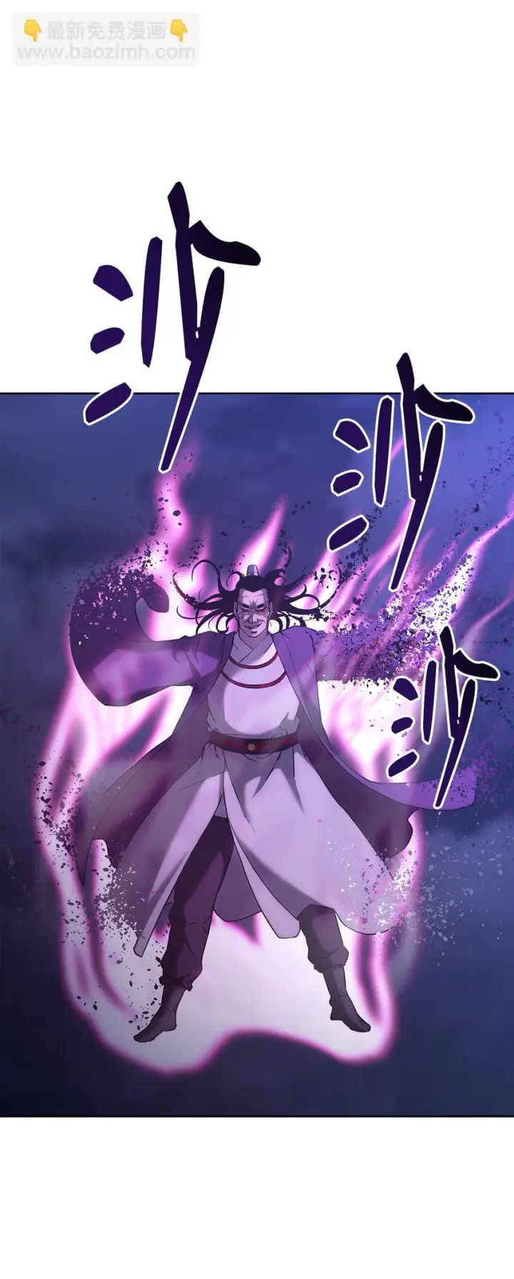 《不死王的轮回》22 吸血鬼公爵图13