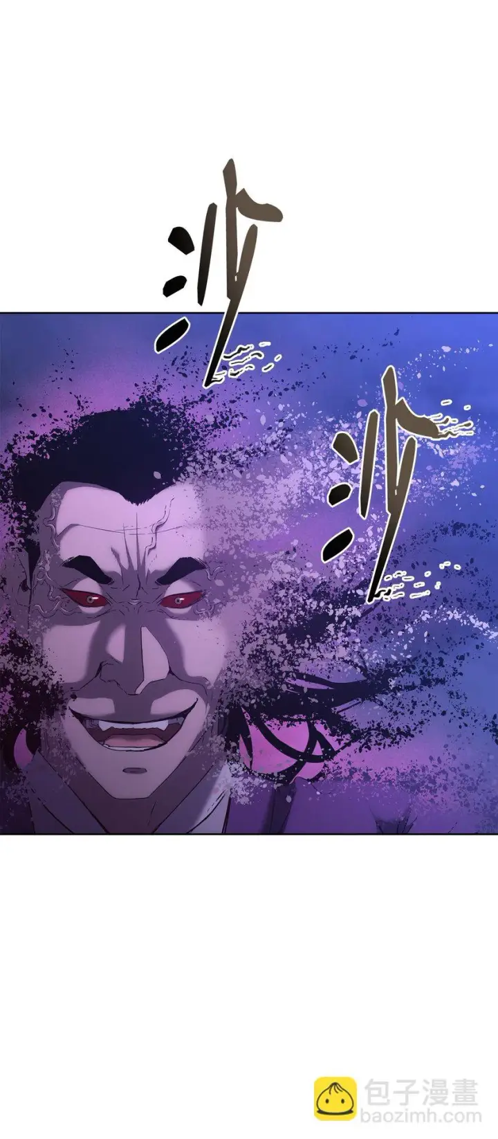 《不死王的轮回》22 吸血鬼公爵图14