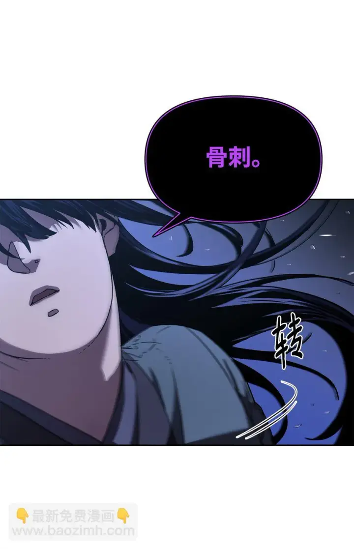 《不死王的轮回》22 吸血鬼公爵图18