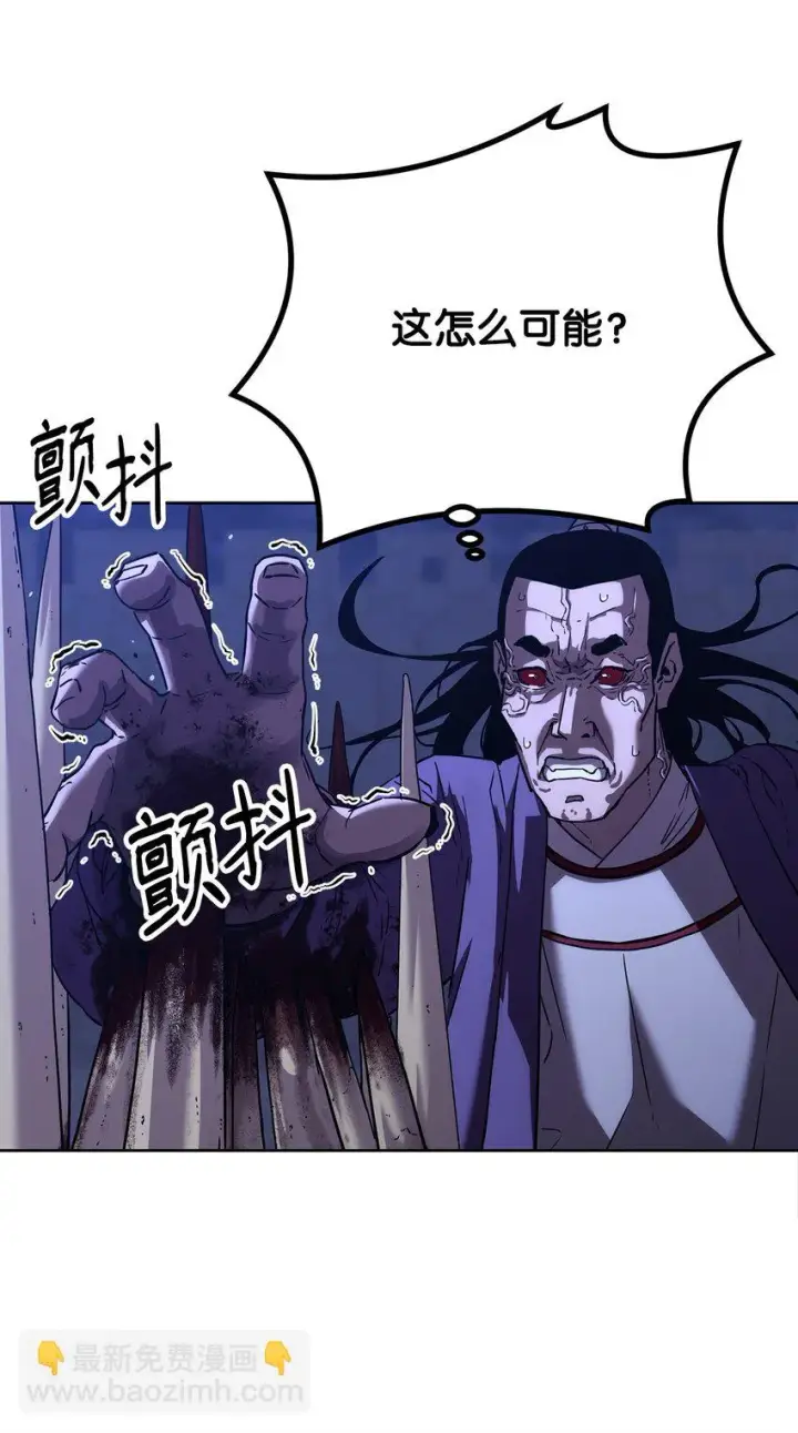 《不死王的轮回》22 吸血鬼公爵图23