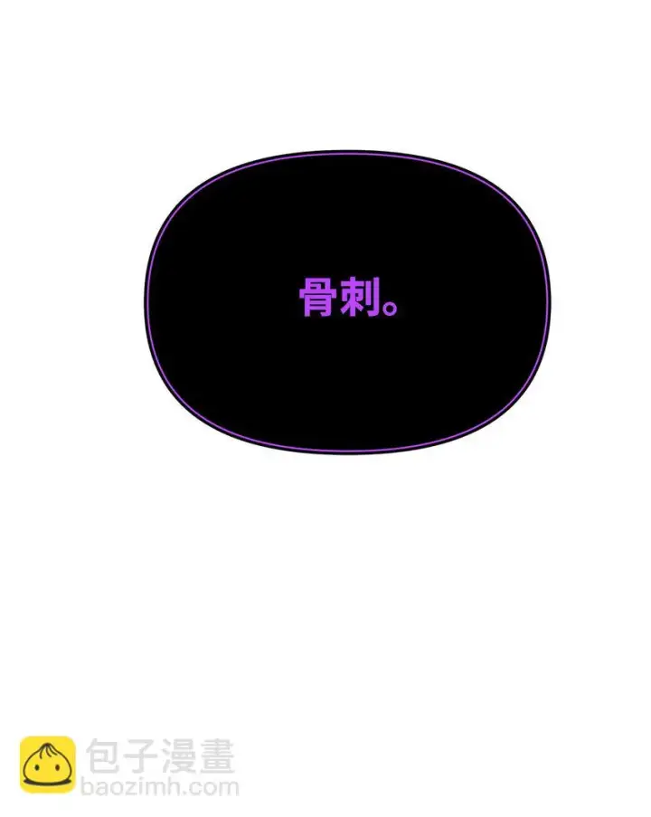 《不死王的轮回》22 吸血鬼公爵图29