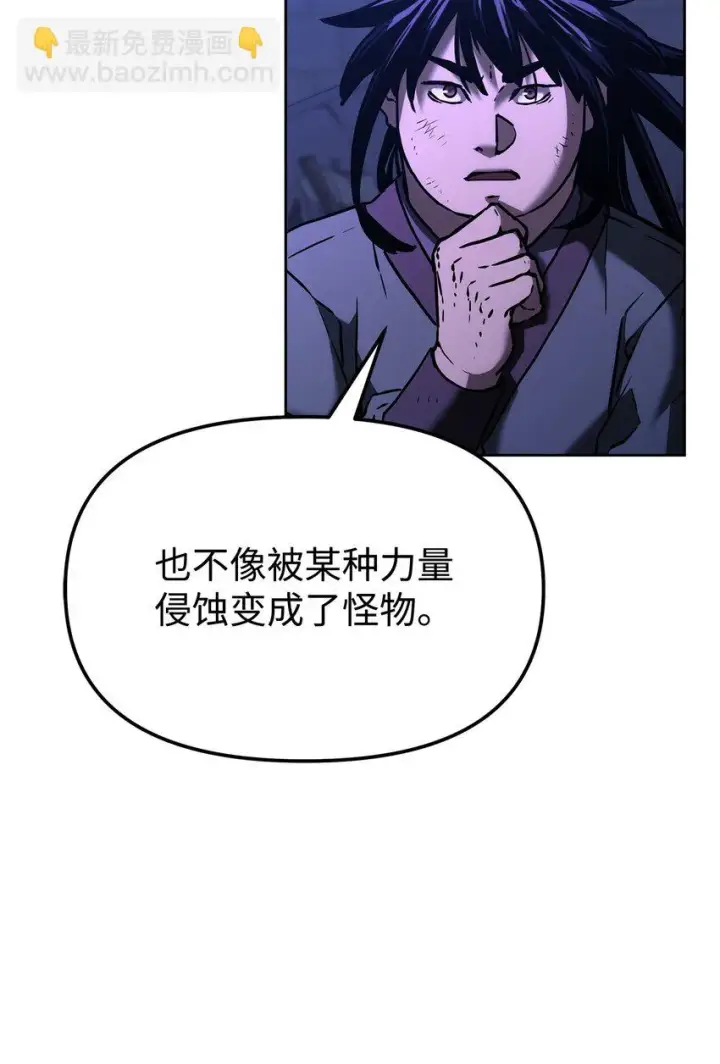 《不死王的轮回》22 吸血鬼公爵图3