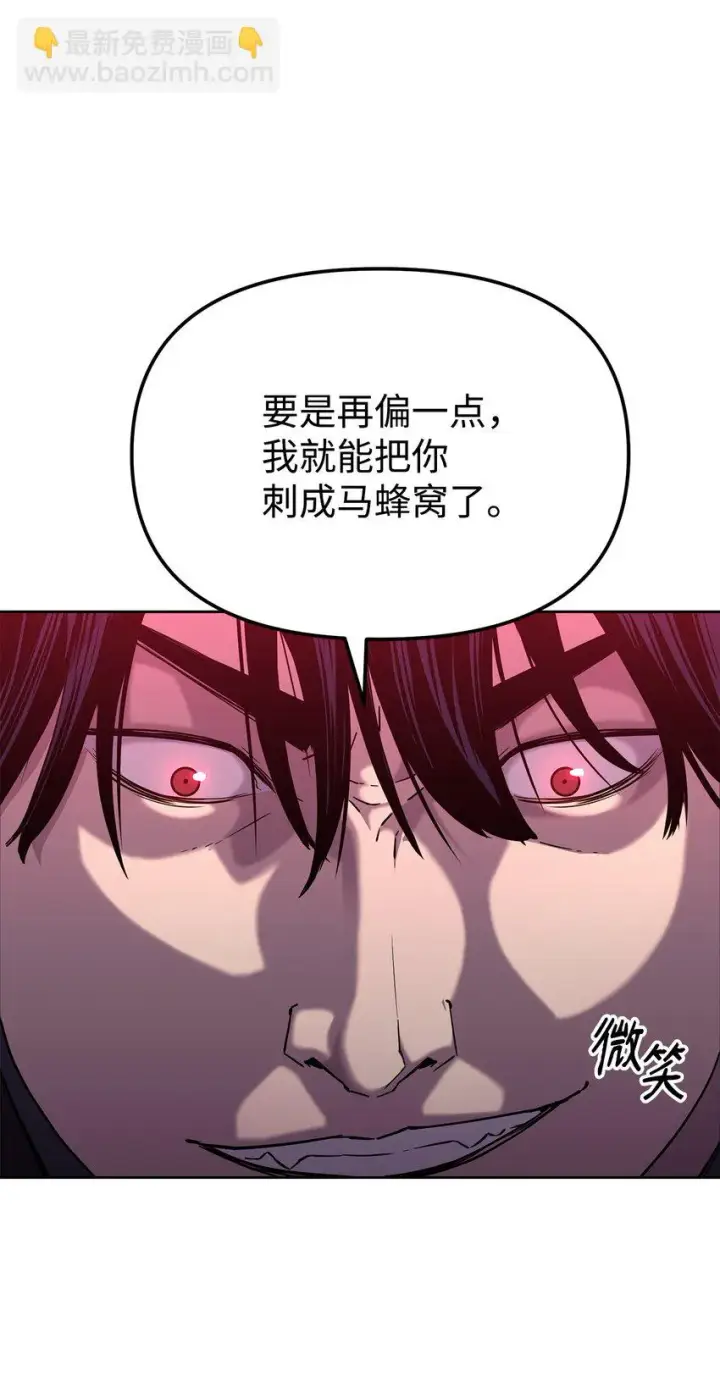 《不死王的轮回》22 吸血鬼公爵图35