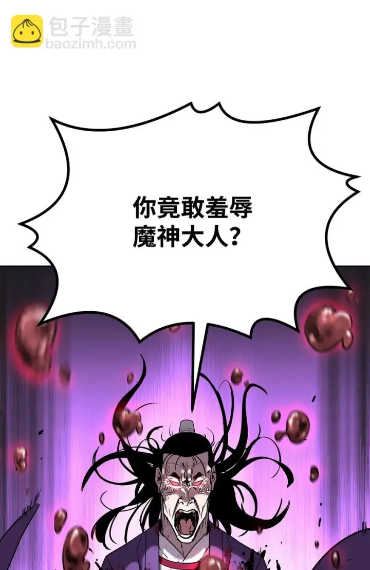 《不死王的轮回》22 吸血鬼公爵图40