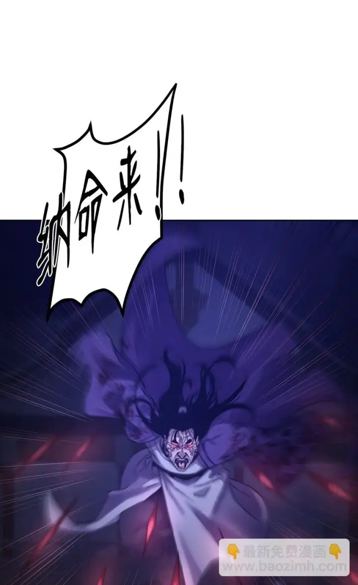 《不死王的轮回》22 吸血鬼公爵图44