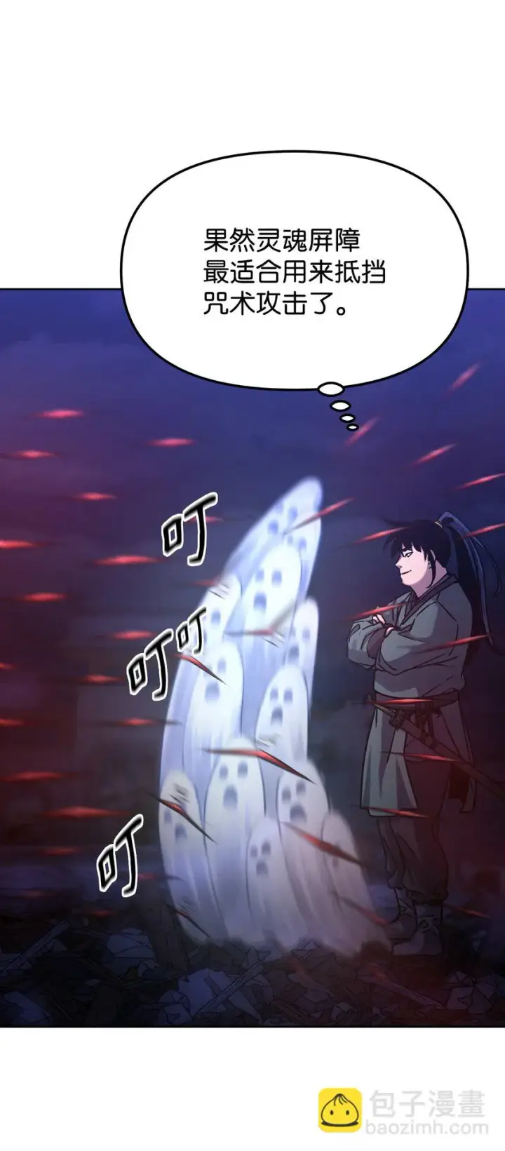 《不死王的轮回》22 吸血鬼公爵图50