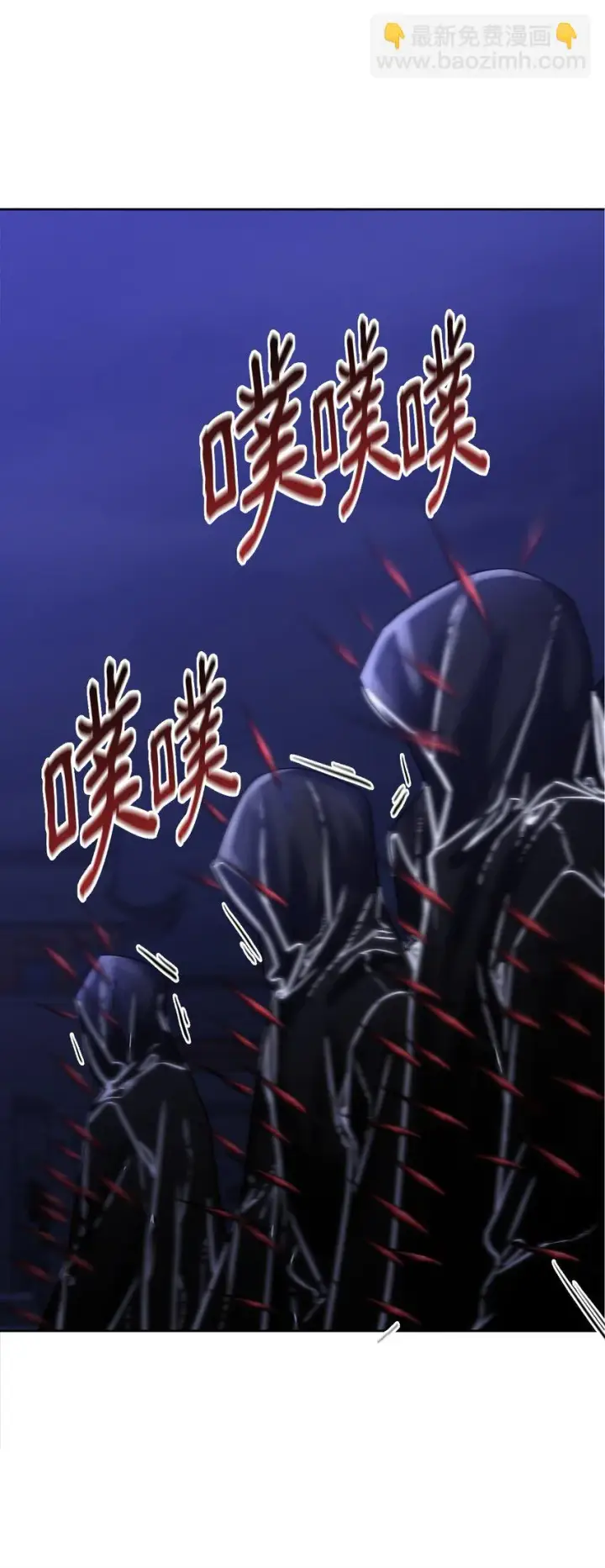 《不死王的轮回》22 吸血鬼公爵图57