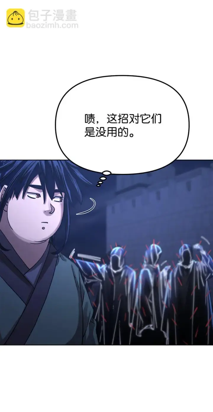 《不死王的轮回》22 吸血鬼公爵图63