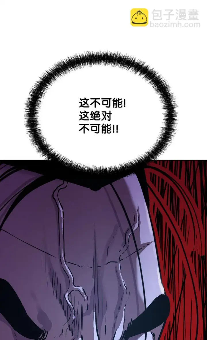 《不死王的轮回》22 吸血鬼公爵图64