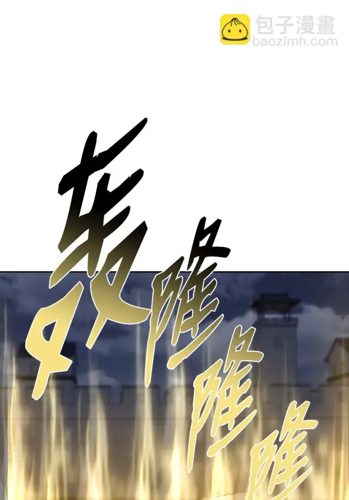 《不死王的轮回》22 吸血鬼公爵图66