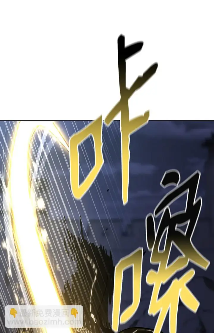 《不死王的轮回》22 吸血鬼公爵图68