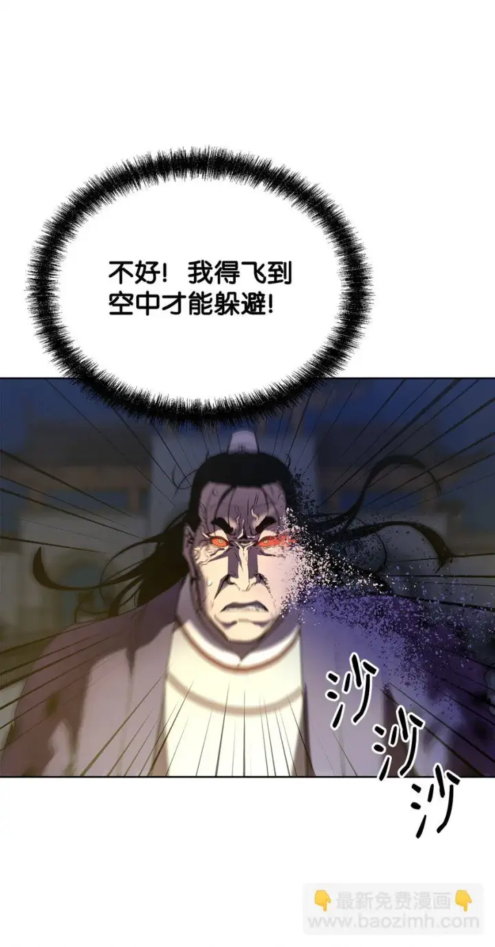 《不死王的轮回》22 吸血鬼公爵图72