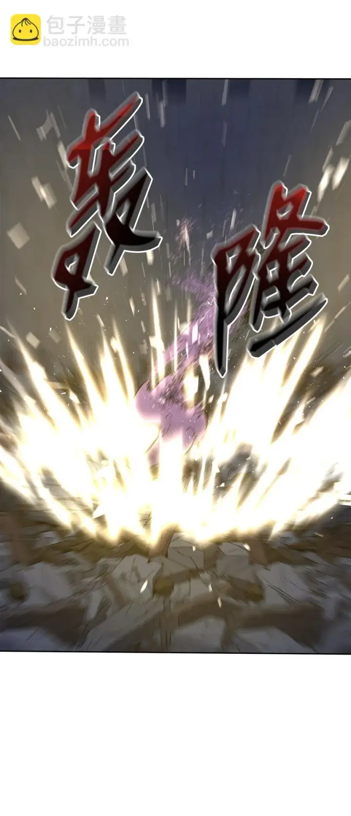 《不死王的轮回》22 吸血鬼公爵图73