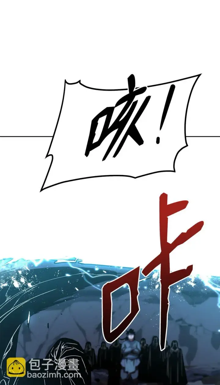 《不死王的轮回》22 吸血鬼公爵图76
