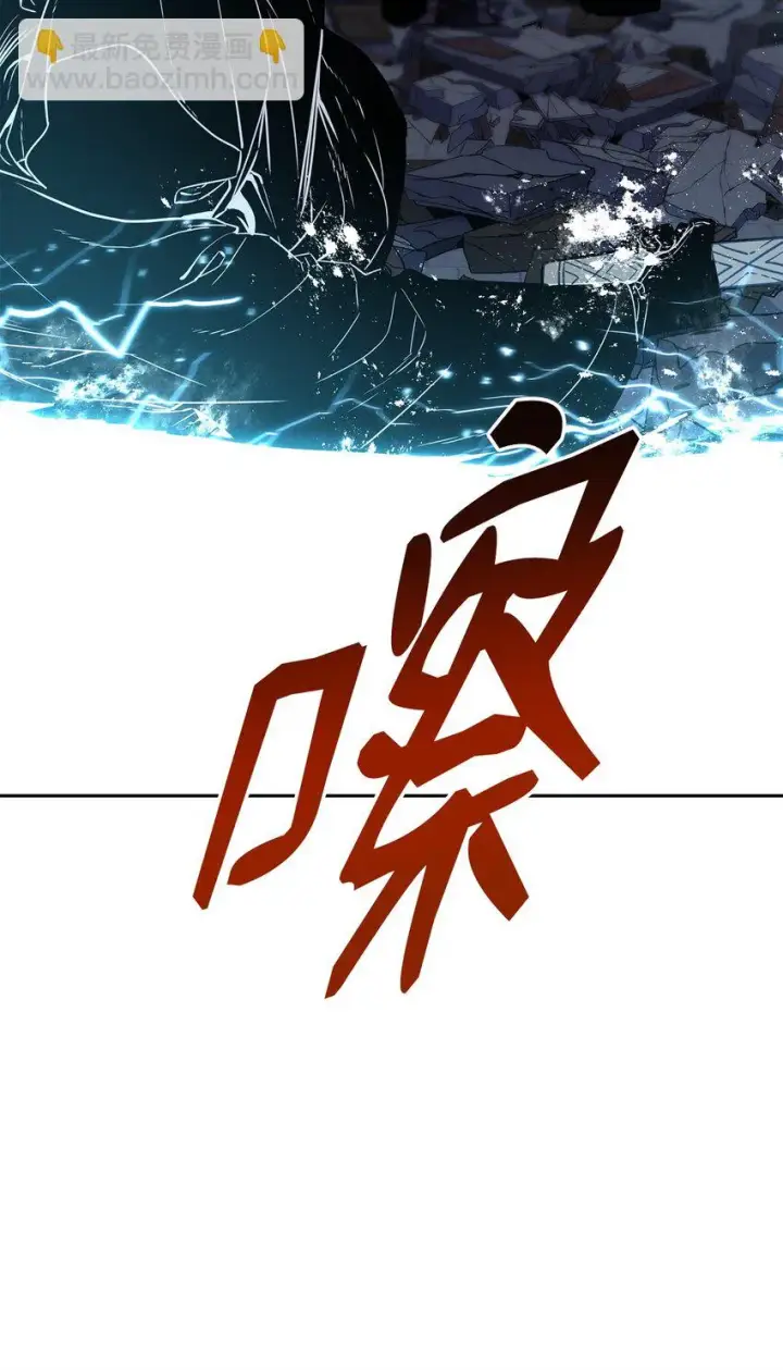 《不死王的轮回》22 吸血鬼公爵图77