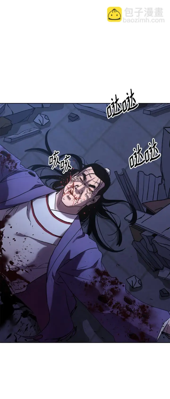 《不死王的轮回》22 吸血鬼公爵图80