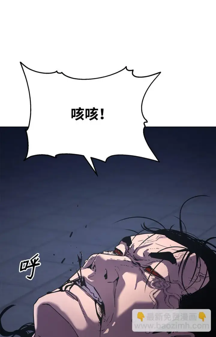 《不死王的轮回》22 吸血鬼公爵图86