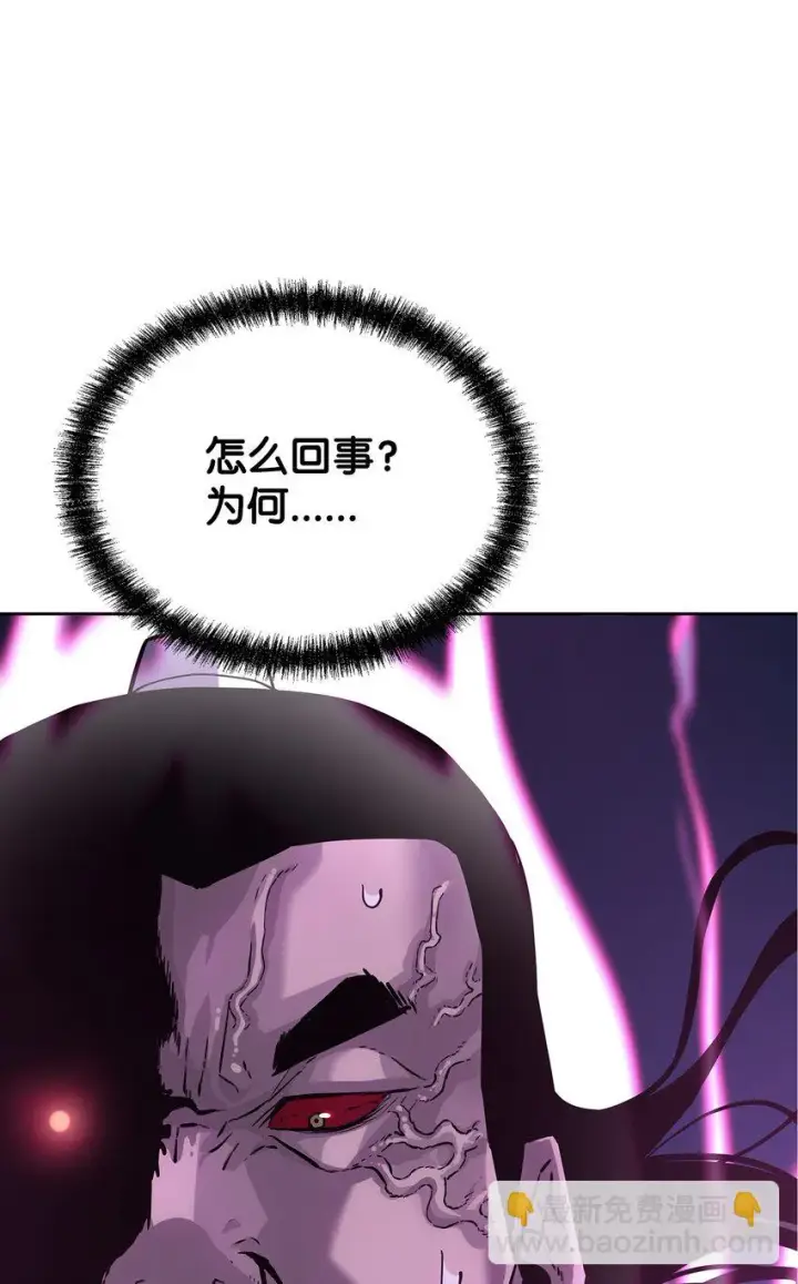 《不死王的轮回》22 吸血鬼公爵图9