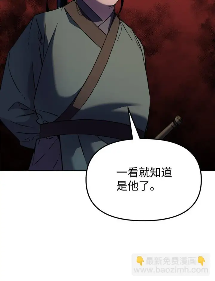 《不死王的轮回》22 吸血鬼公爵图90
