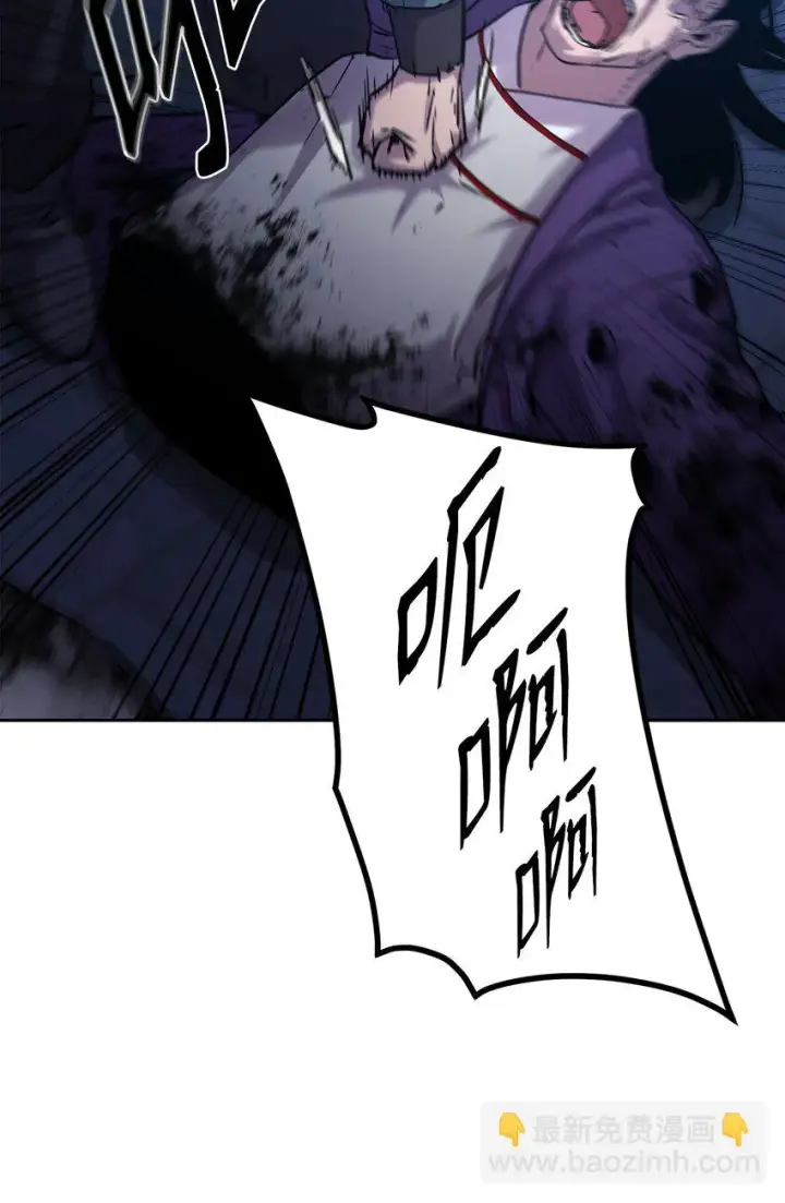 《不死王的轮回》23 八主图26