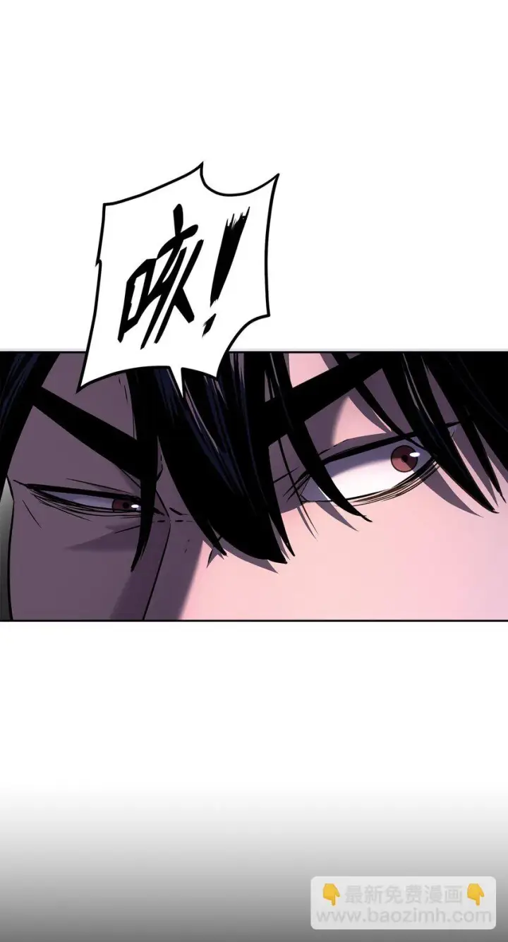 《不死王的轮回》23 八主图35