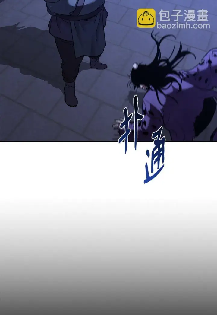 《不死王的轮回》23 八主图39