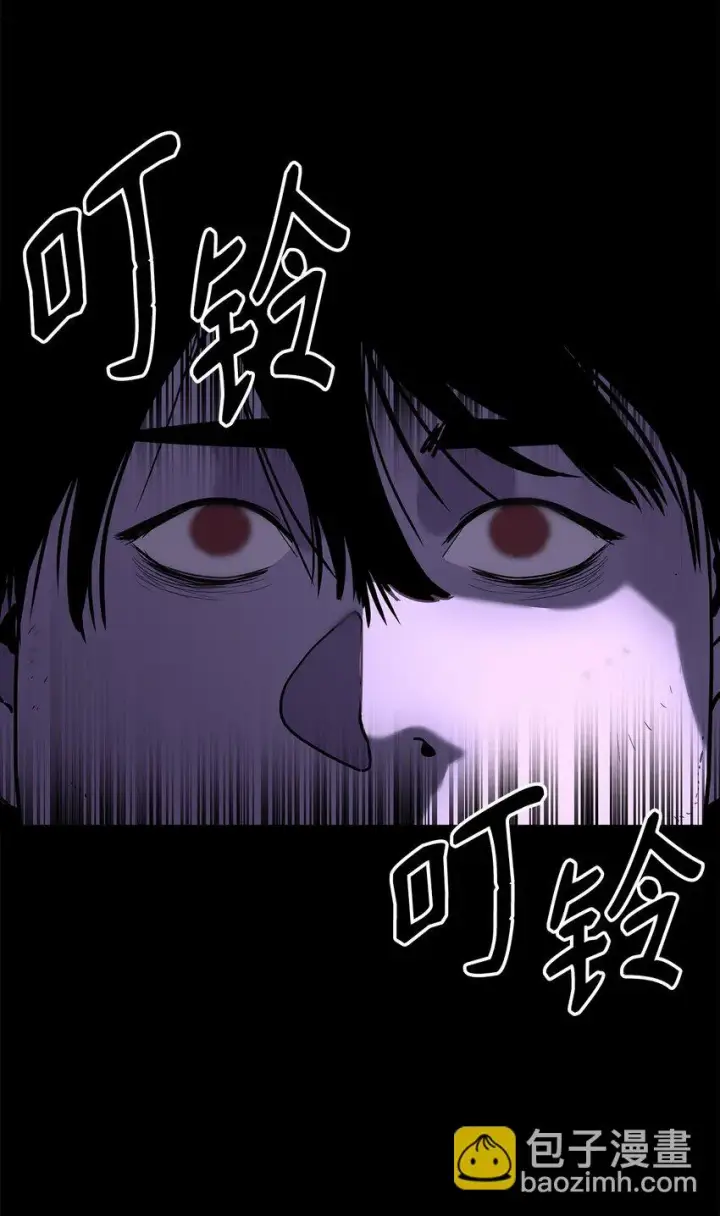 《不死王的轮回》23 八主图48