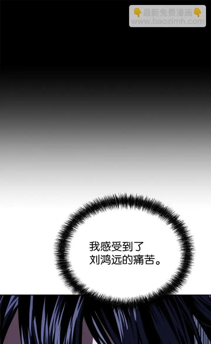 《不死王的轮回》23 八主图49