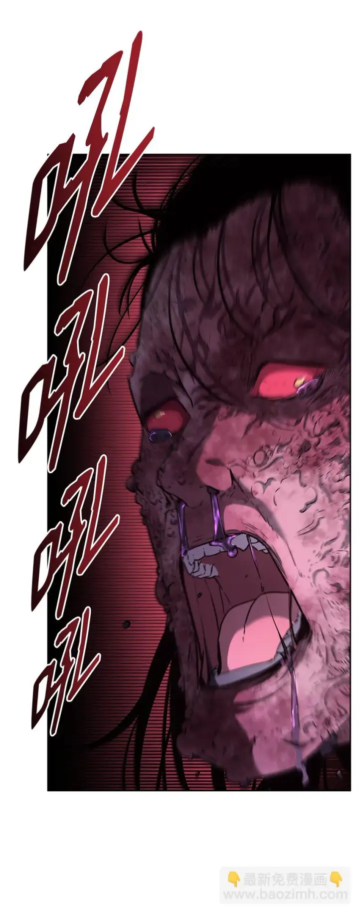 《不死王的轮回》23 八主图55