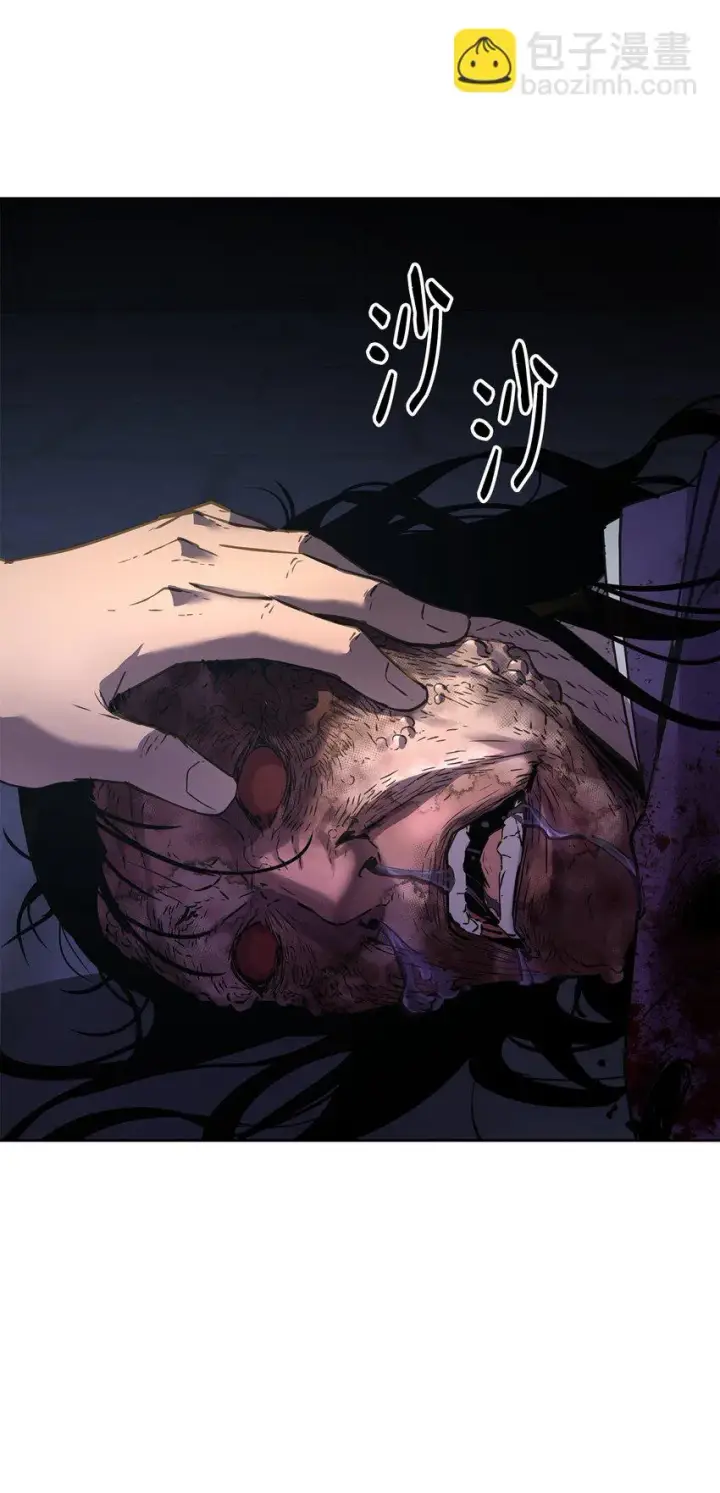 《不死王的轮回》23 八主图60