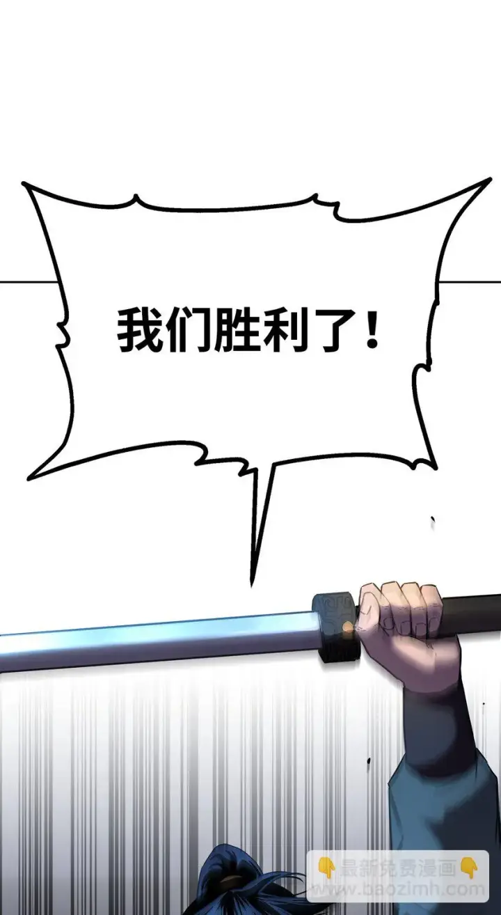 《不死王的轮回》23 八主图78