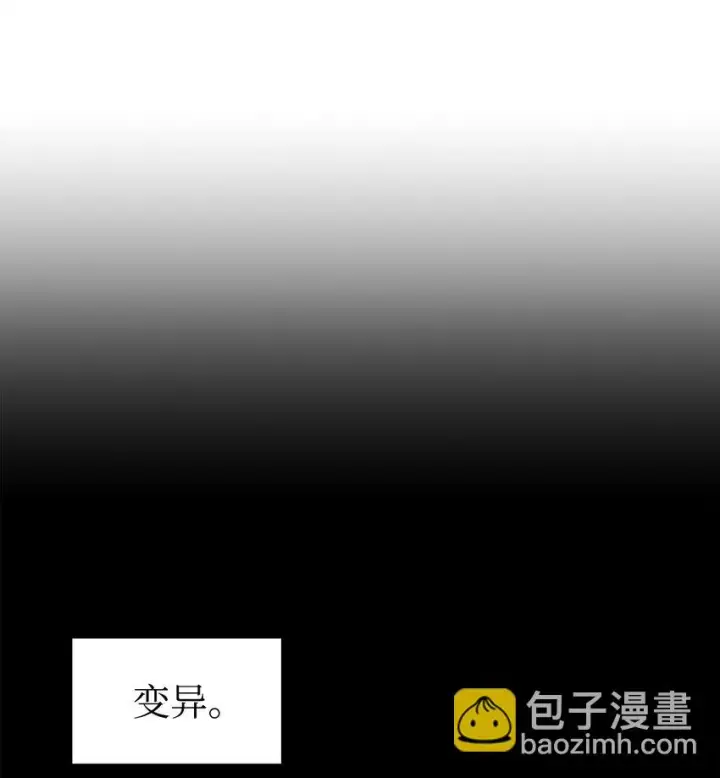 《不死王的轮回》23 八主图9