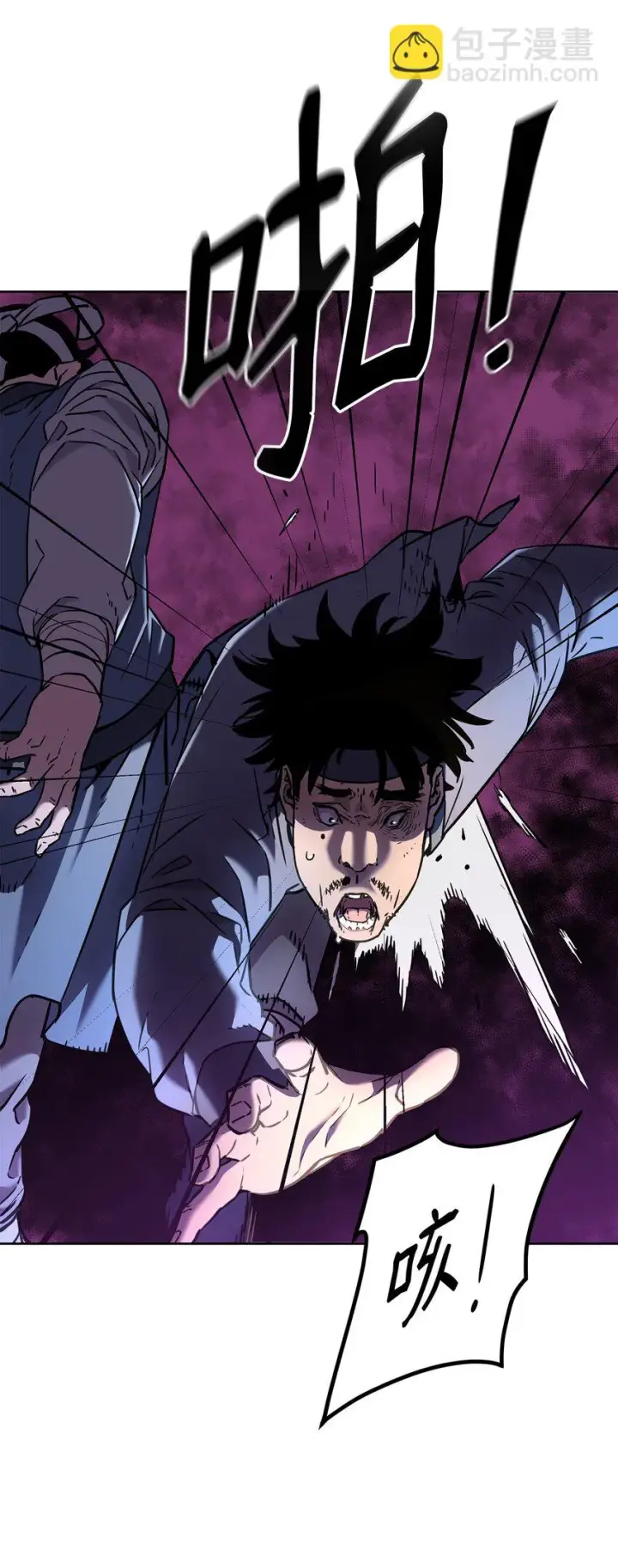 《不死王的轮回》24 计划图21