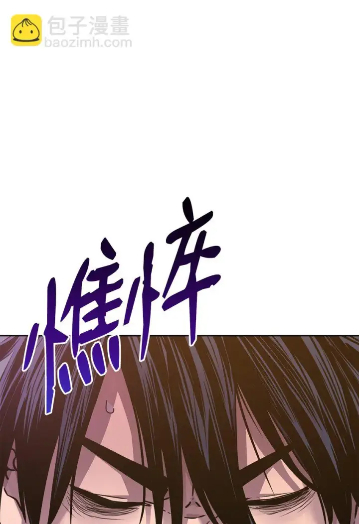 《不死王的轮回》24 计划图37