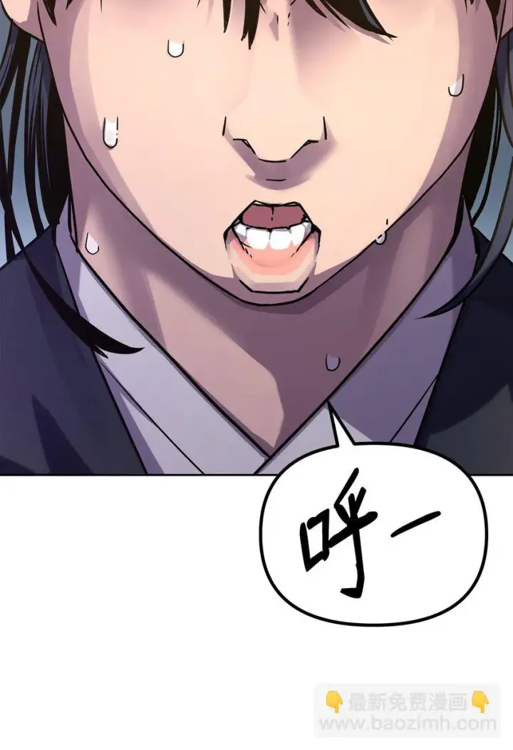 《不死王的轮回》24 计划图38
