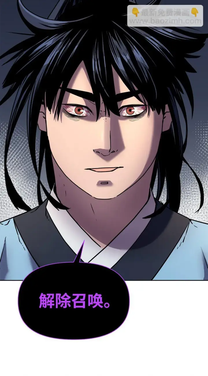《不死王的轮回》24 计划图48