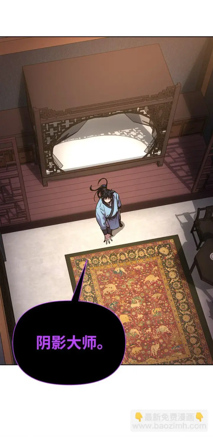 《不死王的轮回》24 计划图49