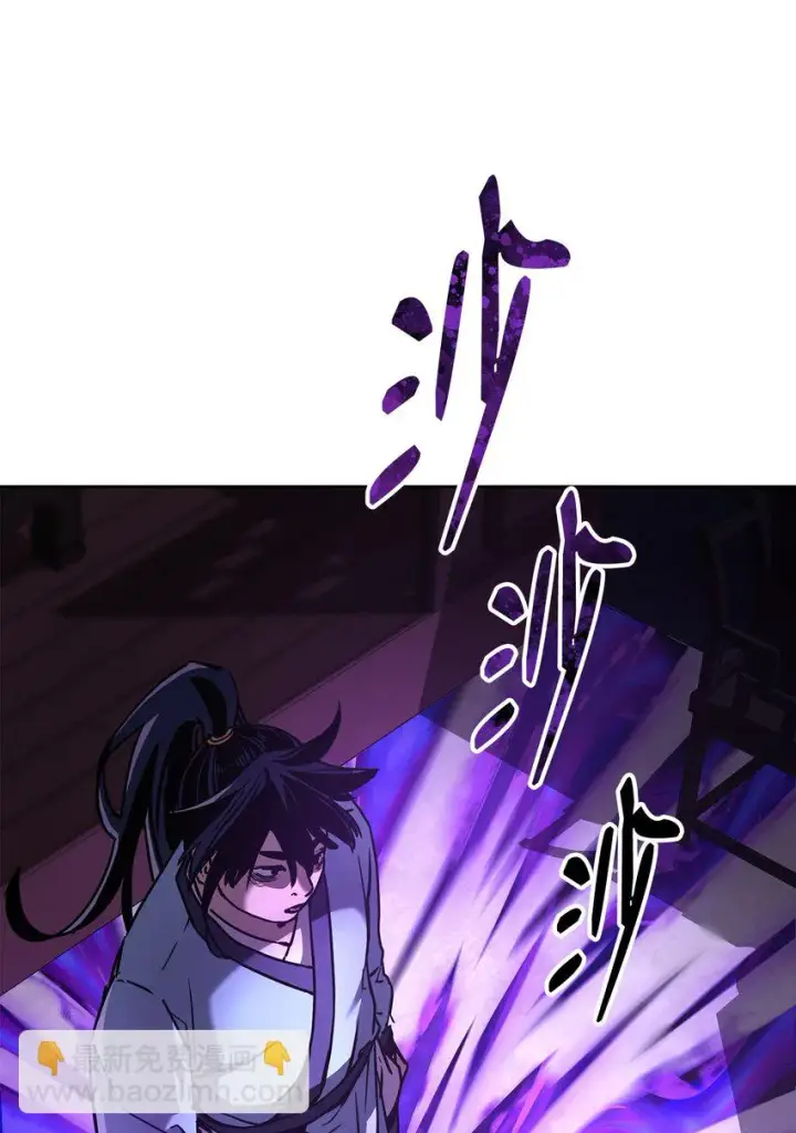 《不死王的轮回》24 计划图51
