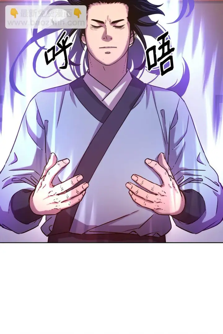 《不死王的轮回》24 计划图58