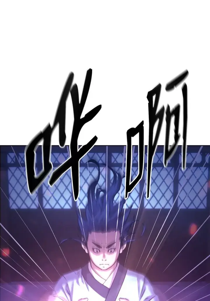 《不死王的轮回》24 计划图80