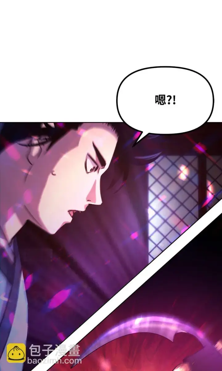 《不死王的轮回》24 计划图82