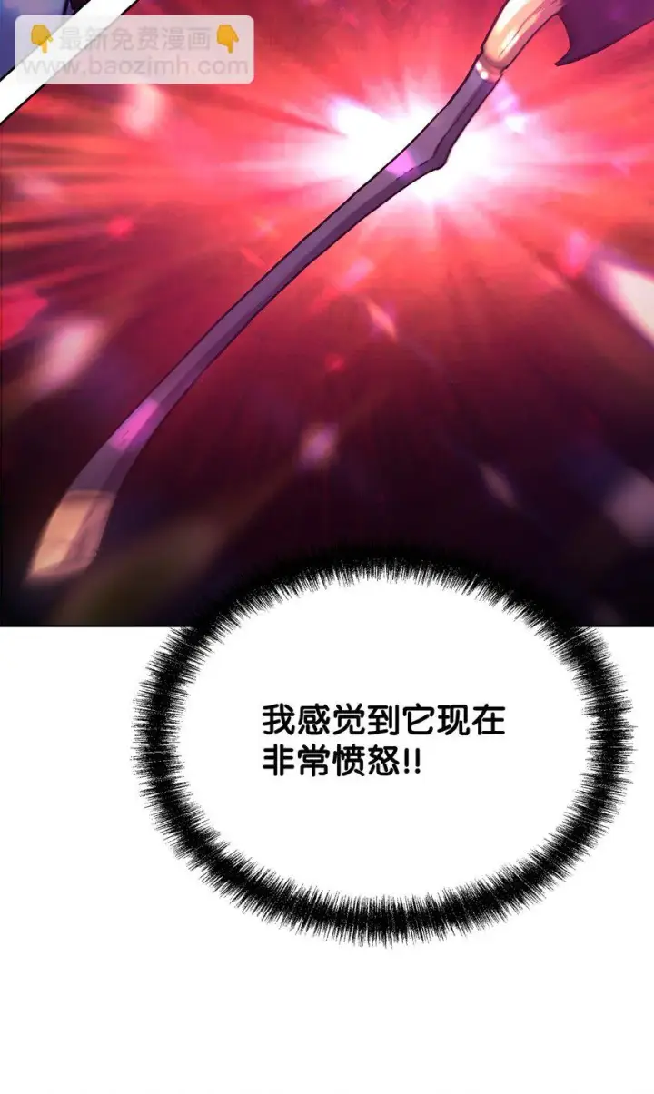 《不死王的轮回》24 计划图83